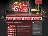 SV Business Card